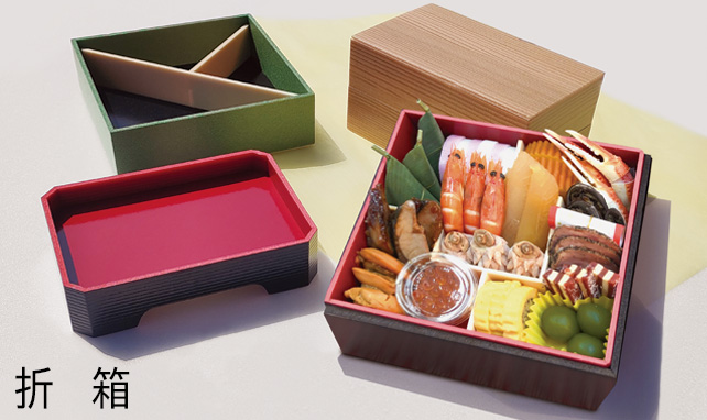 折箱