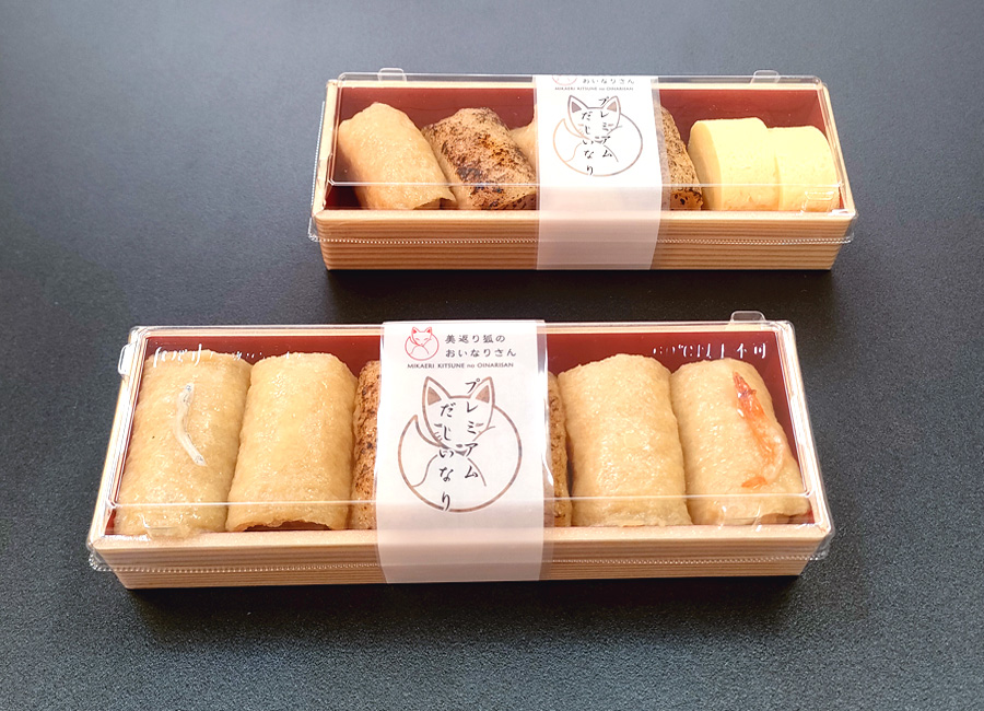 融着箱 見返り狐のおいなりさん